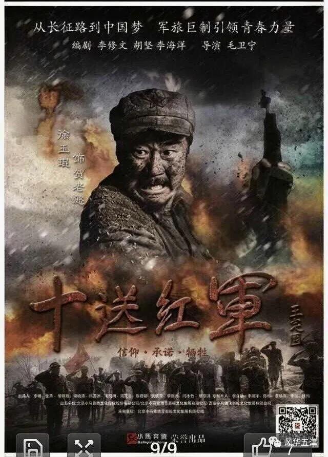 徐玉琨参演的电视剧,徐玉琨参演电影