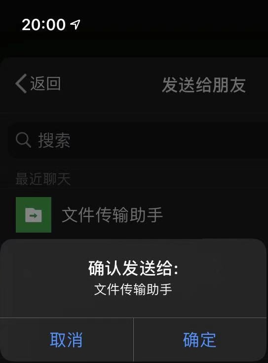苹果手机如何传输文件到电脑,苹果无线传输文件到电脑