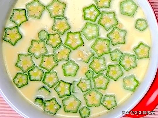 秋葵怎么给小孩做着吃,秋葵怎么给宝宝做着吃