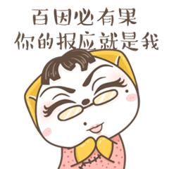 涂涂猫,涂涂猫表情