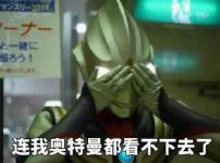 共享衣橱几近团灭，是资本看走眼了？