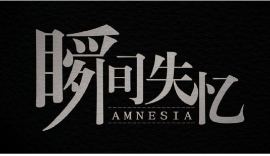 突然失忆讲不出话身体哪出了问题,突然失忆不知道要做什么