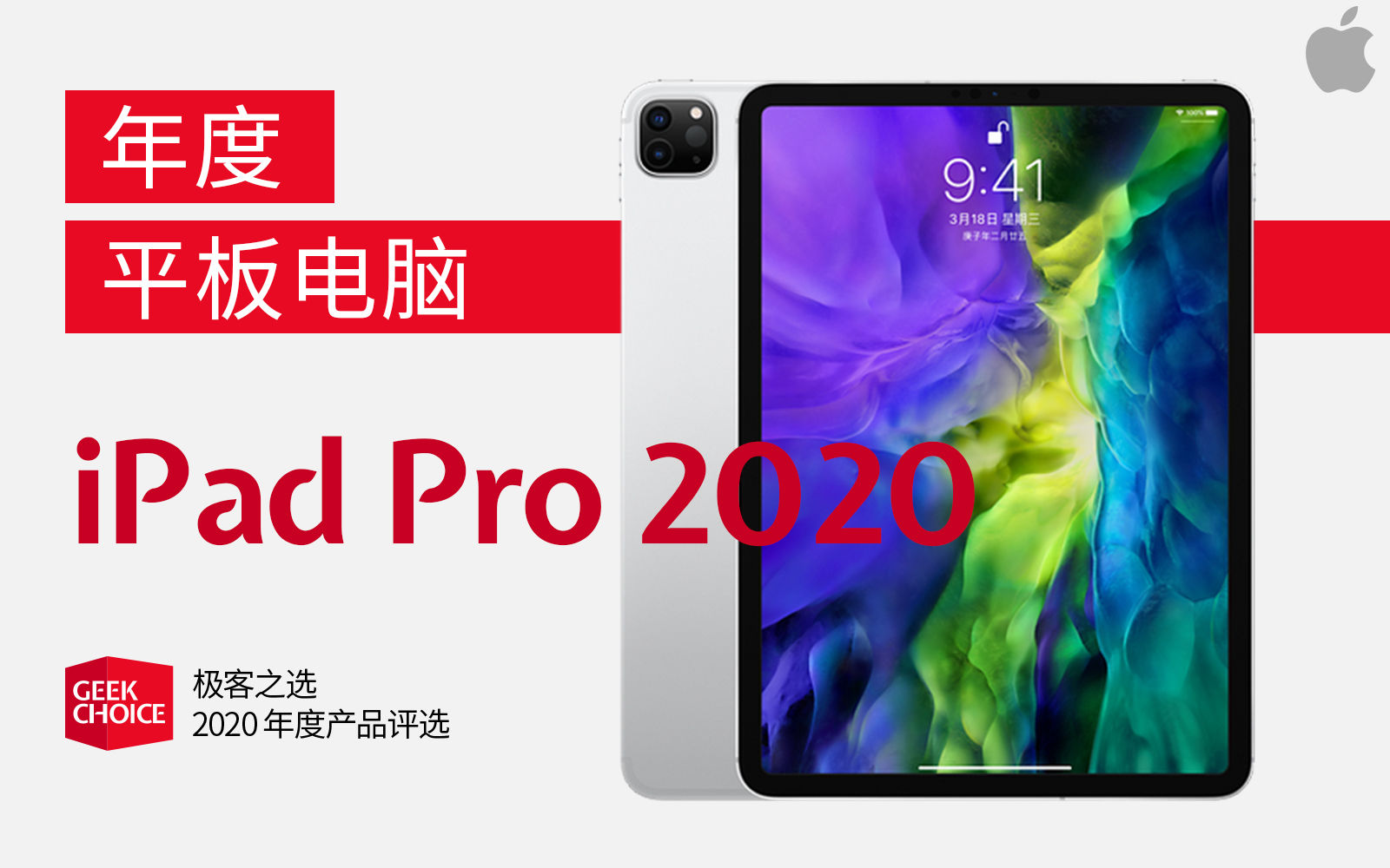 极客之选游戏排行榜,极客之选大疆无人机