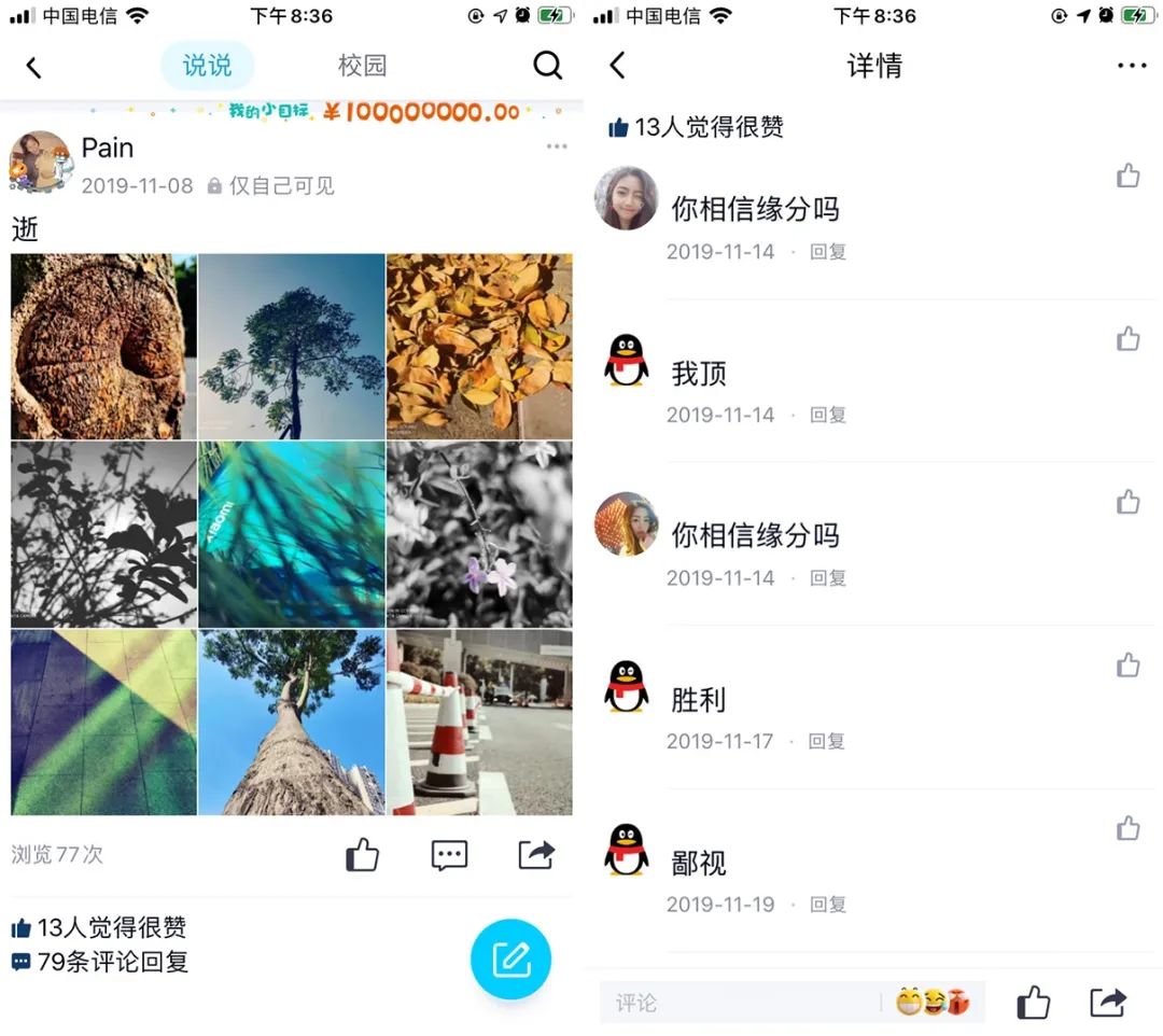 qq新出的消息表情包怎么关,qq新版表情怎么贴着玩