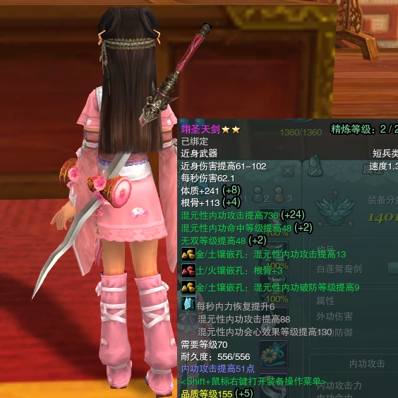 剑网三什么武器最好看,剑网3那些年我们玩过的游戏