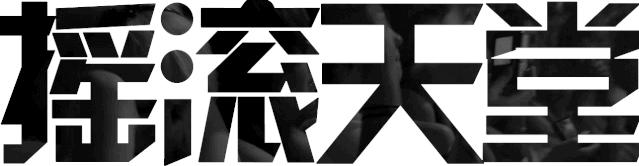 auburn public school (bryant public school)