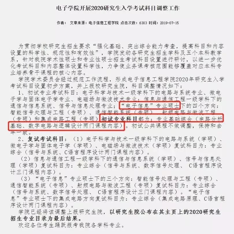 考研复试过来人总结经验教训,考研备考初期错误率高正常吗