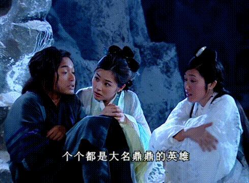 16年前老剧《天下第一》：豪华阵容再难见，表情包火到今天（下）