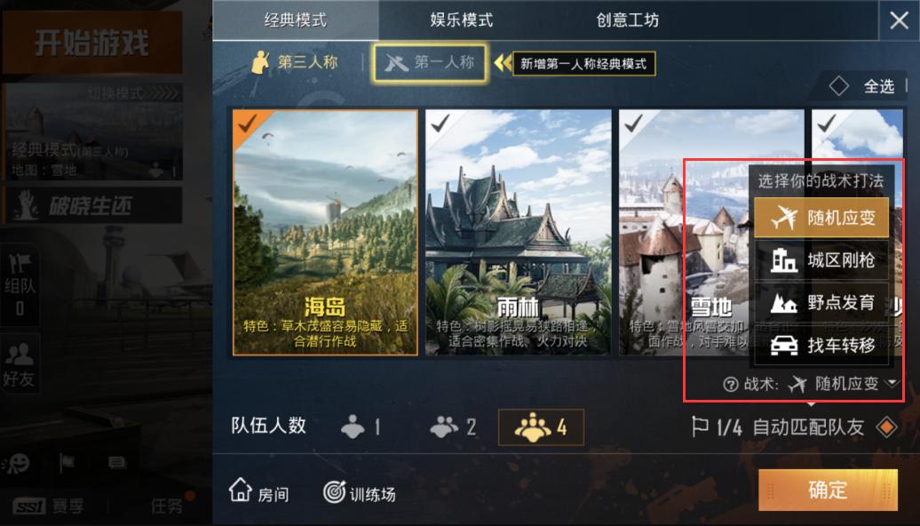 哪把枪才是和平精英新版本神器,和平精英突击步枪枪托配件大全
