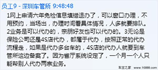 车子年审怎么办理,汽车年审常识大全