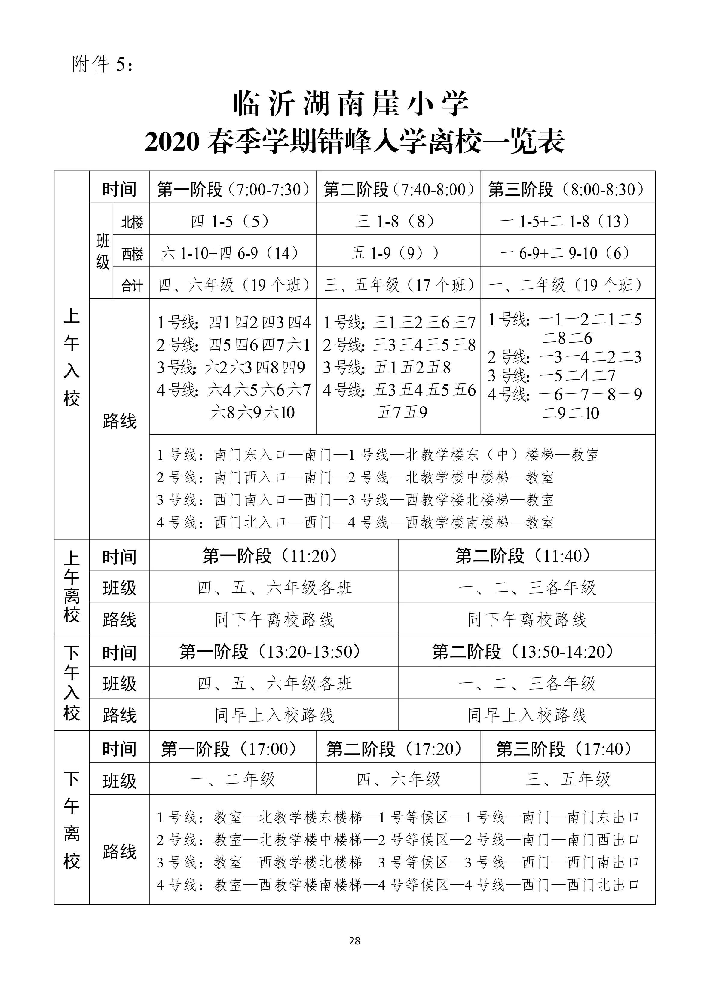 终于等到你书法教学,终于等到你学生合唱