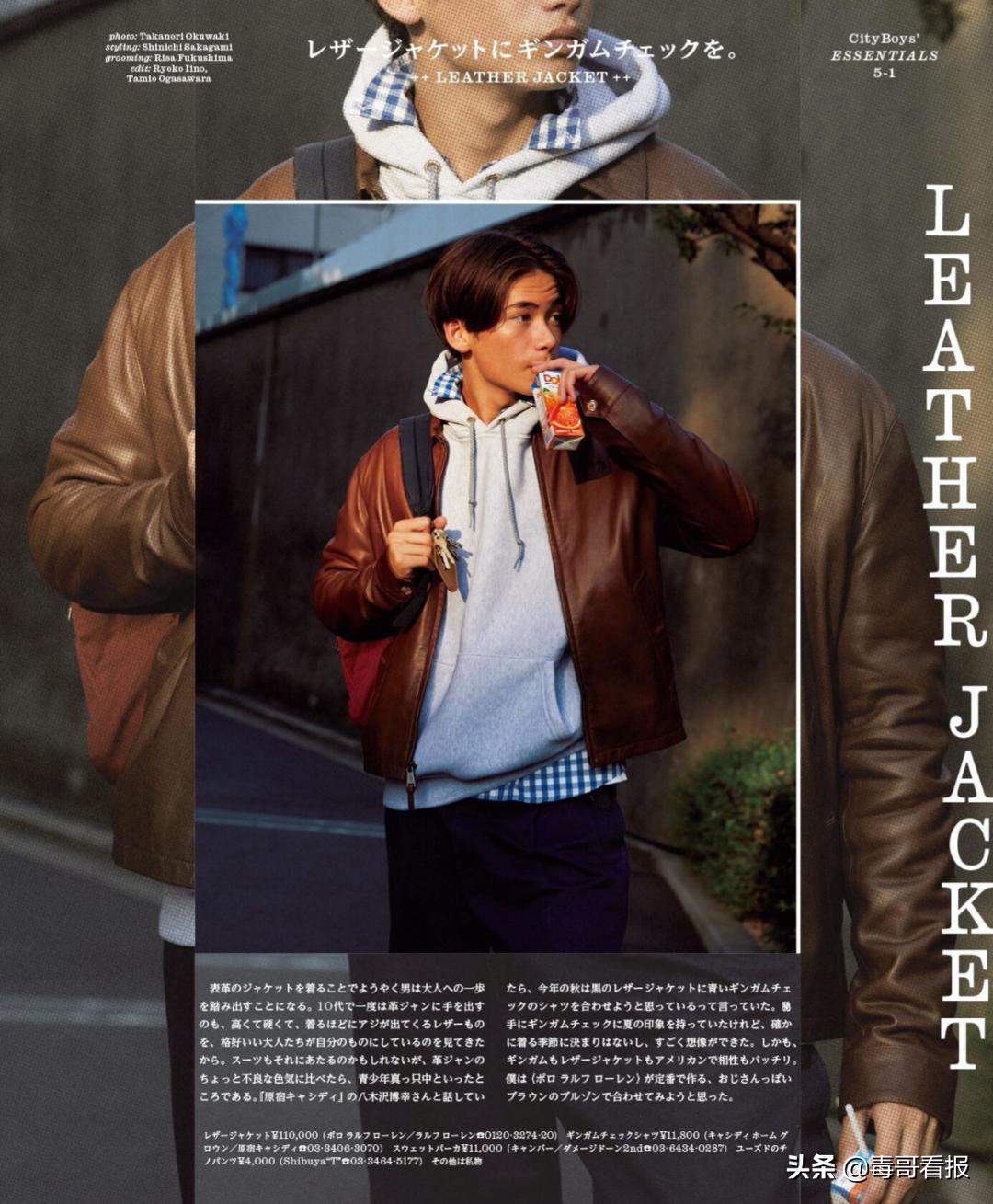 cityboy上衣怎么选择,cityboy穿搭基本单品