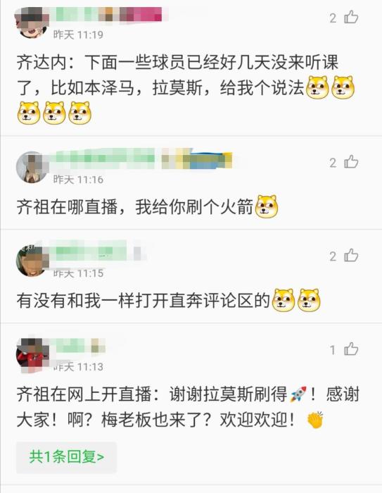 停训不停练,停训不停练篮球