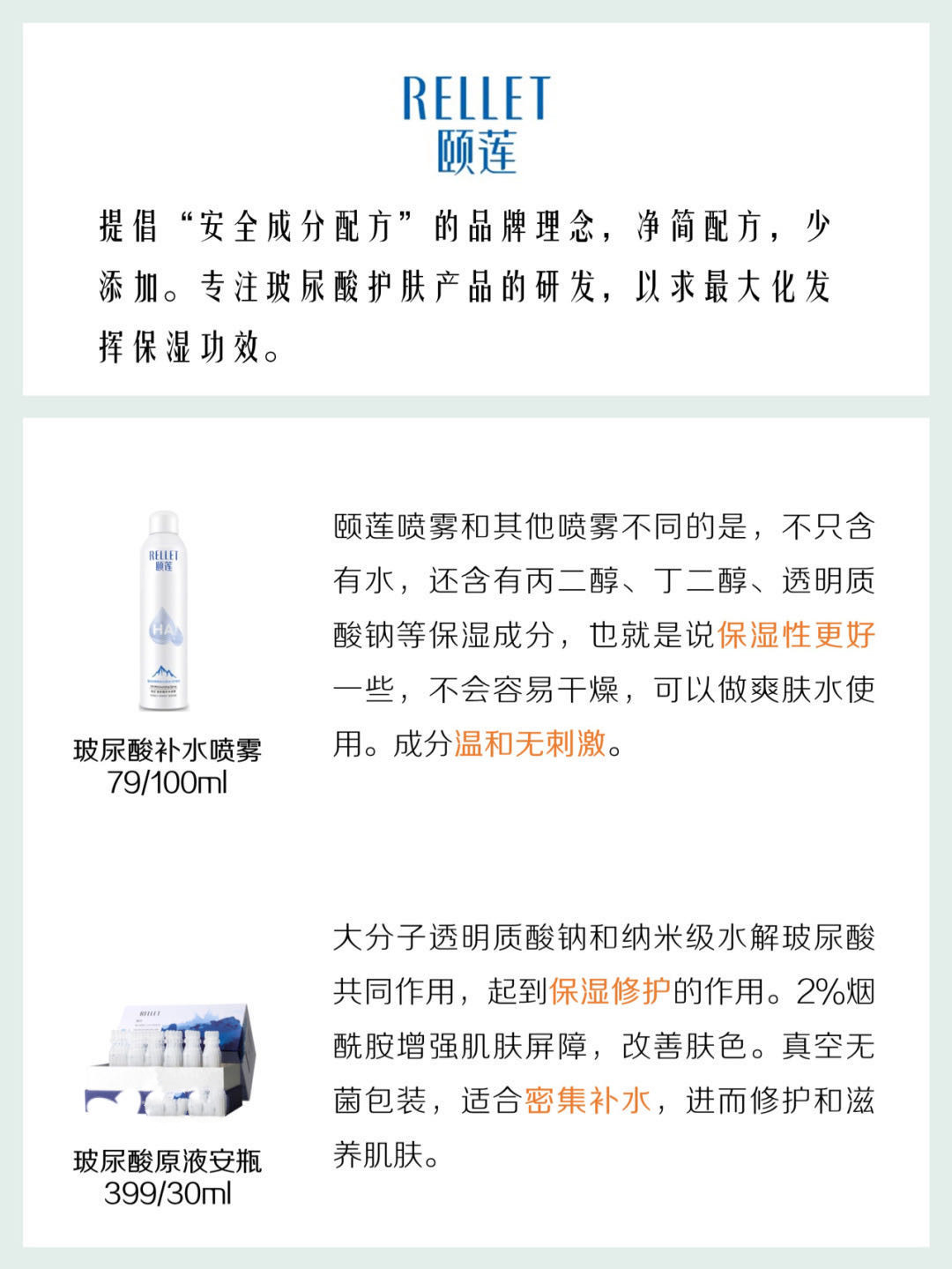 国货逆袭的原因,国货品牌真的越做越好了