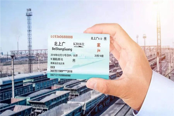 铁路购买学生票怎么上火车,铁路购买学生票有关规定