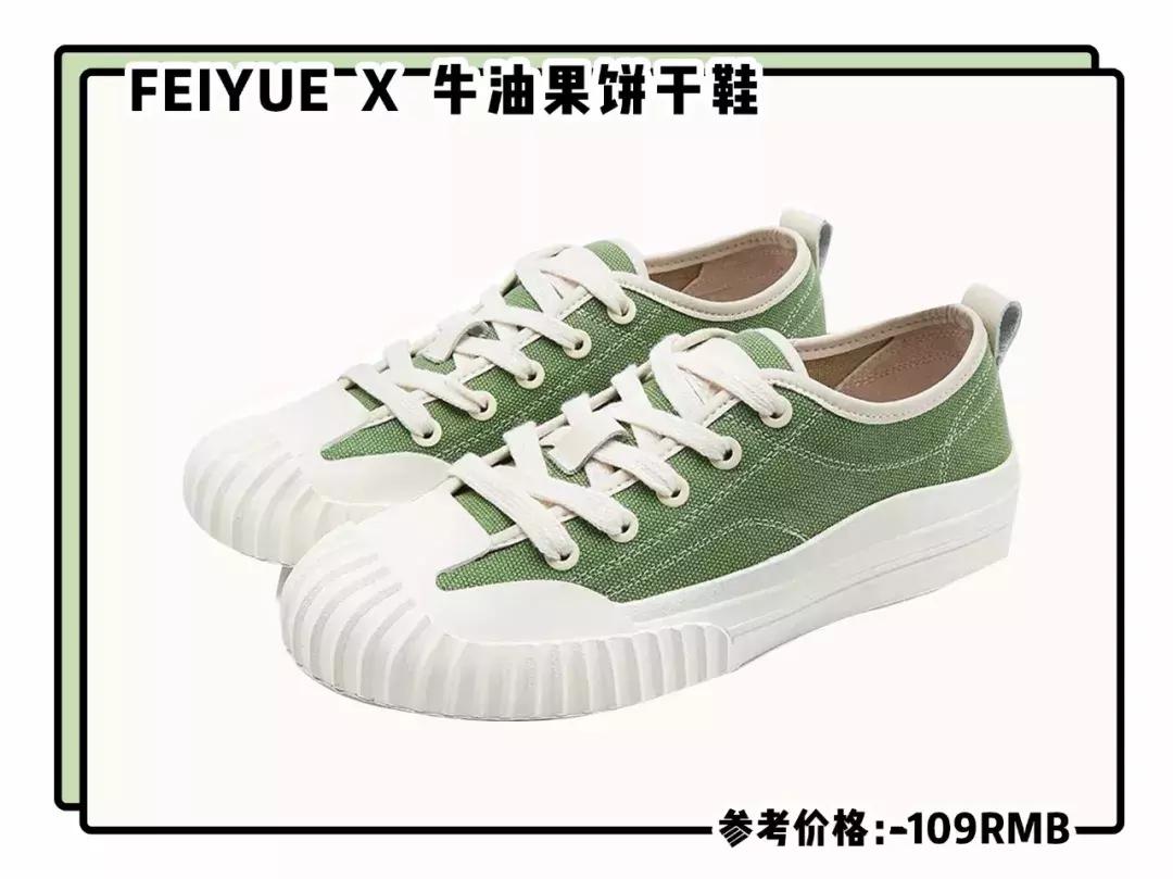 vans匡威新款上新,烂大街的匡威vans