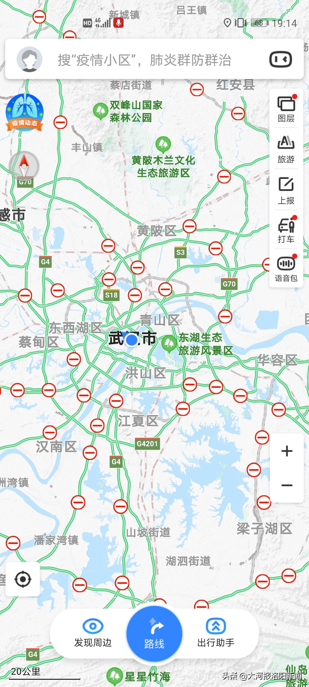 武汉出城通行最新通告,武汉最新出城规定