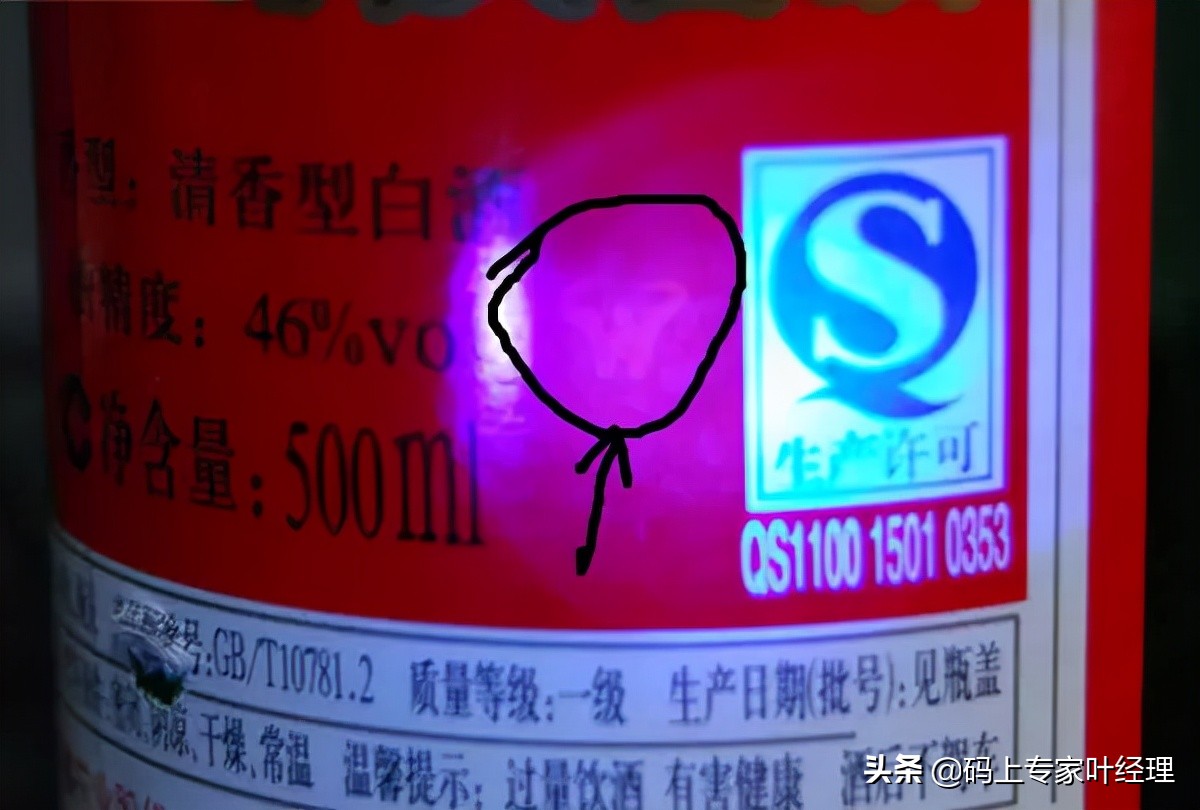 绿瓶牛栏山二锅头如何辨真伪,蓝瓶牛栏山二锅头真伪鉴别