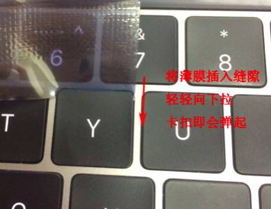 苹果蝶式键盘如何维修,苹果键盘异响怎么办