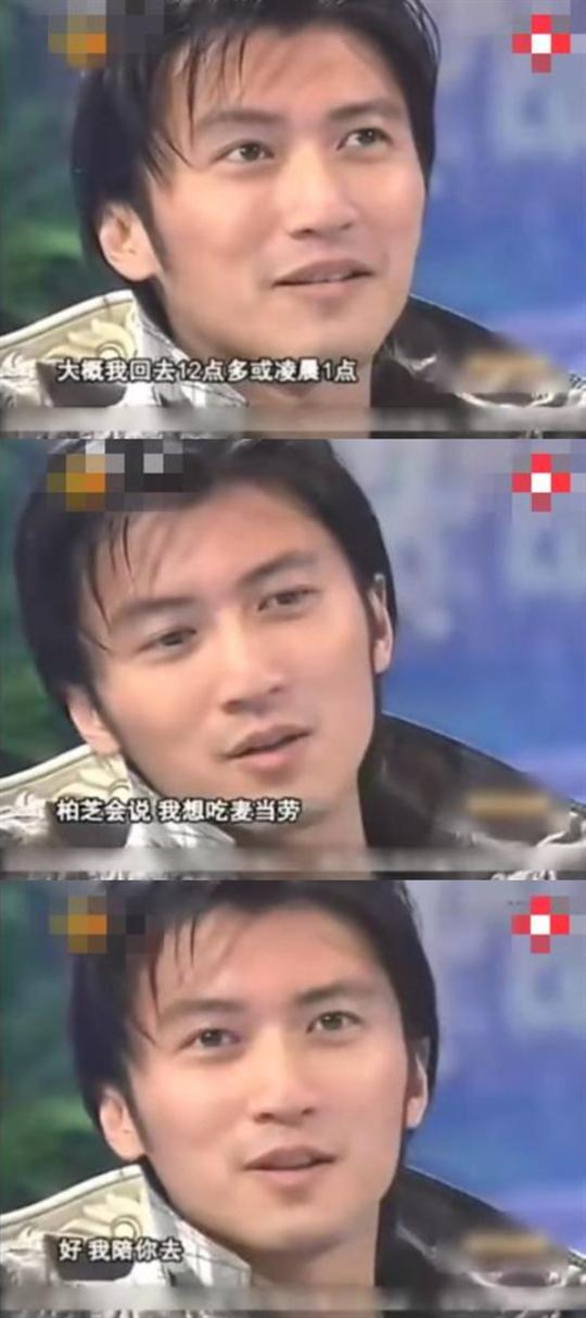 张柏芝说自己从来不吃肉,张柏芝说谢霆锋从来不下厨