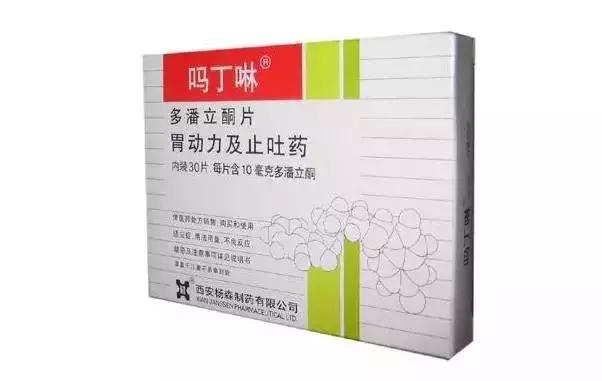 带感冒药入境,带感冒药出国被抓