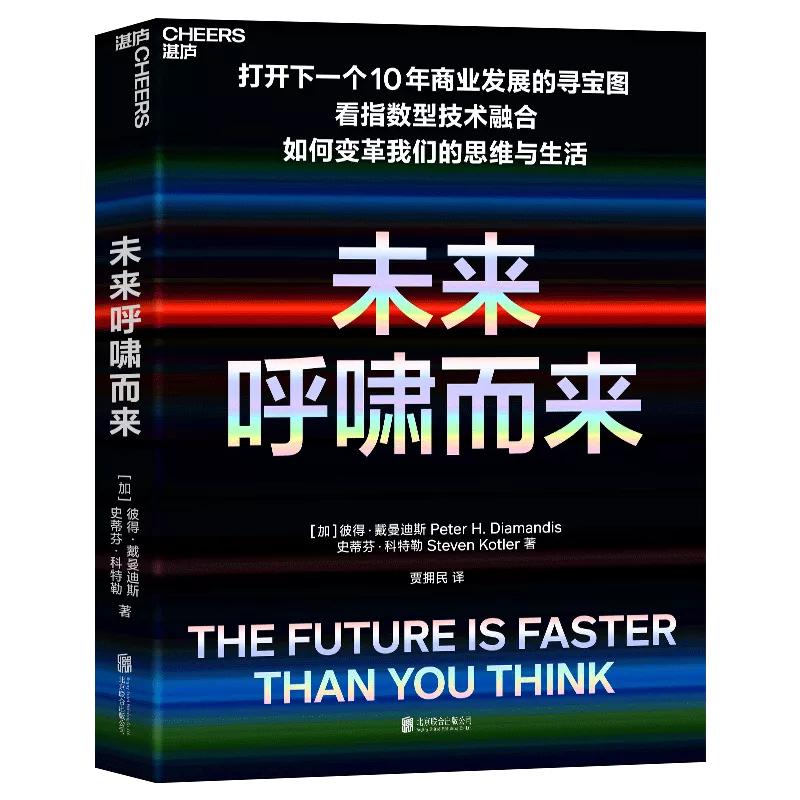 十本好书推荐书单,一生必读的100本书书单推荐理由