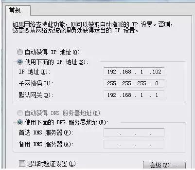 手机修改摄像头ip,修改摄像头ip地址用什么软件