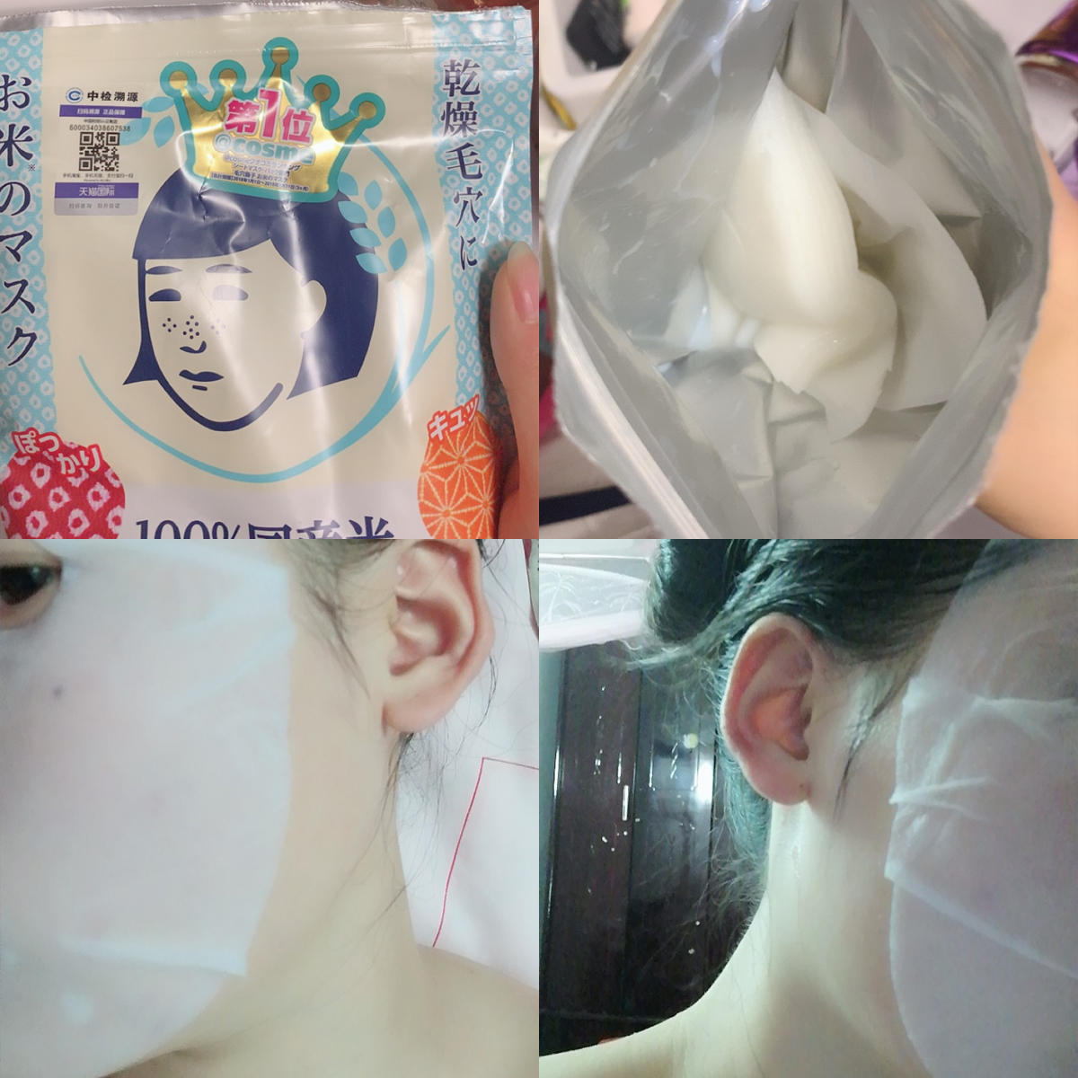 面膜女士补水销量第一膜法世家,公认最好用的10大补水面膜