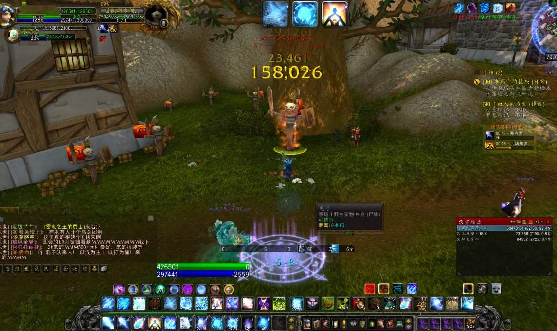 魔兽世界7.0版本,魔兽世界7.0的三大谎言