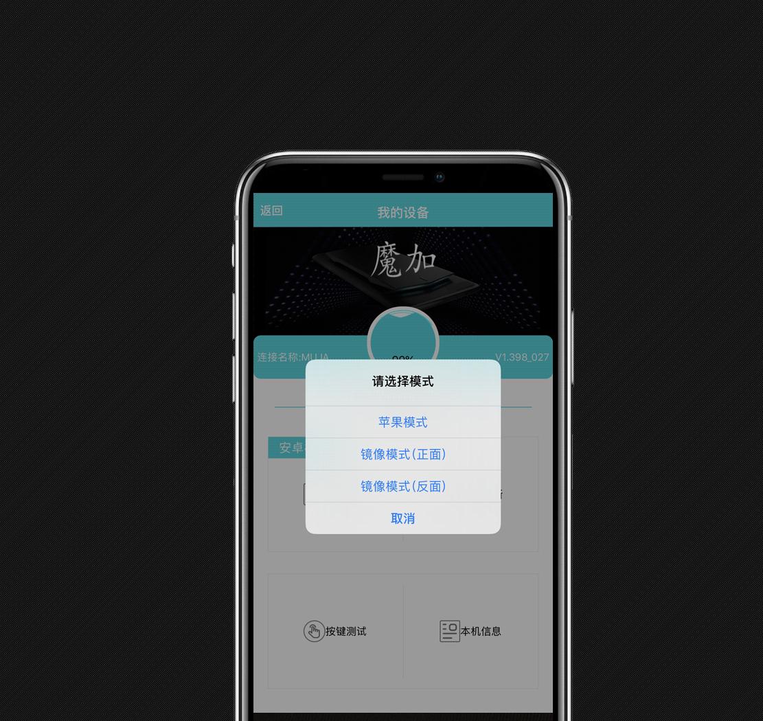 魔加吃鸡神器触控板,魔加触控板吃鸡神器视频