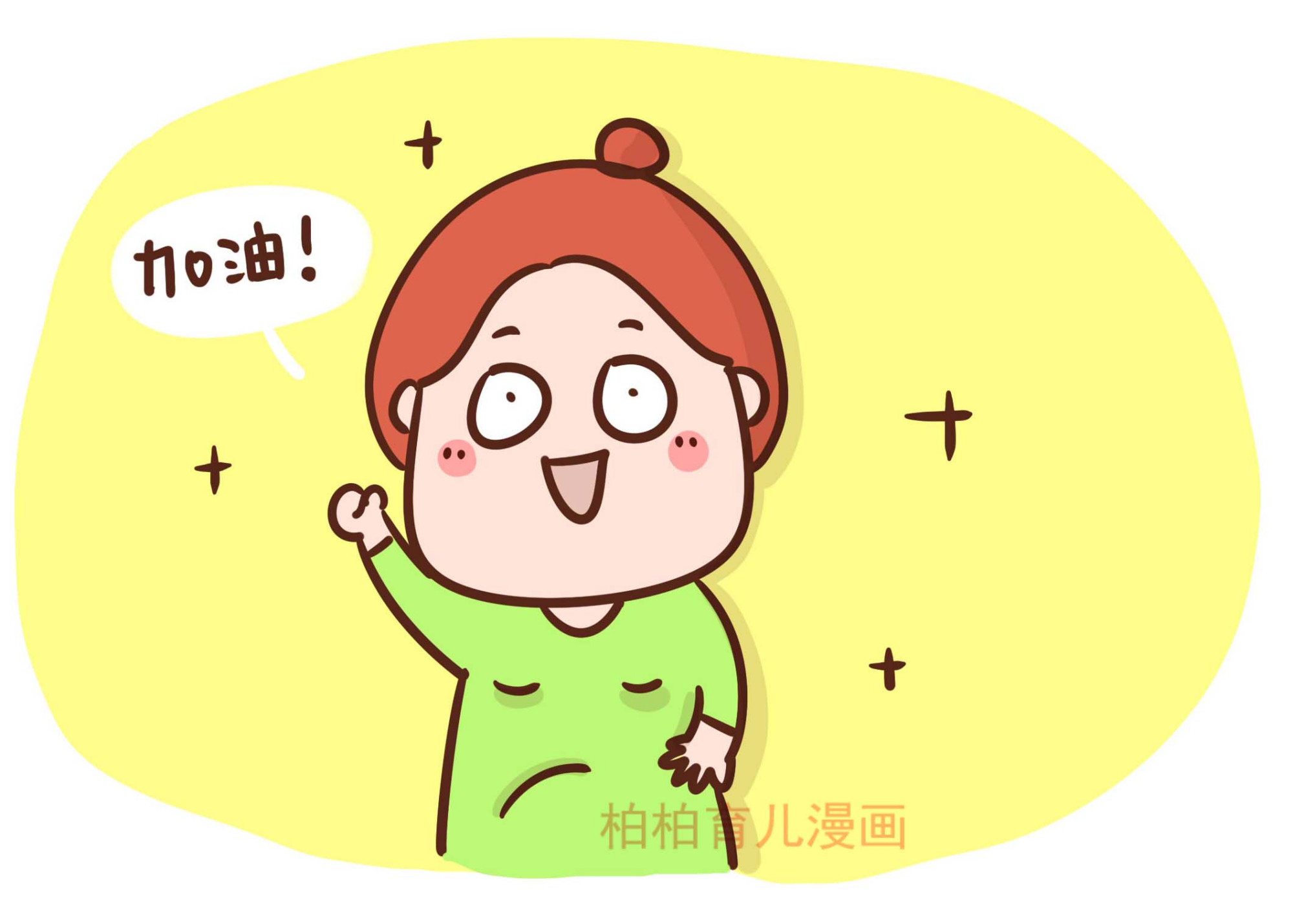 剖宫产可不是一刀切这么简单,剖宫产生孩子真实的全流程