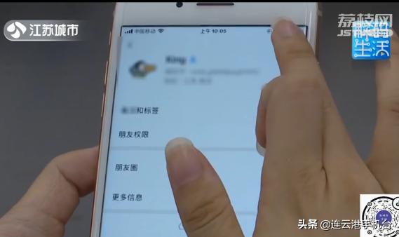 转账被拉黑了怎么办教你一招,转账被拉黑如何追回钱财