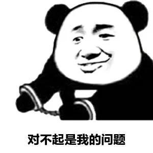 净网2018诈骗手法,净网2018诈骗图