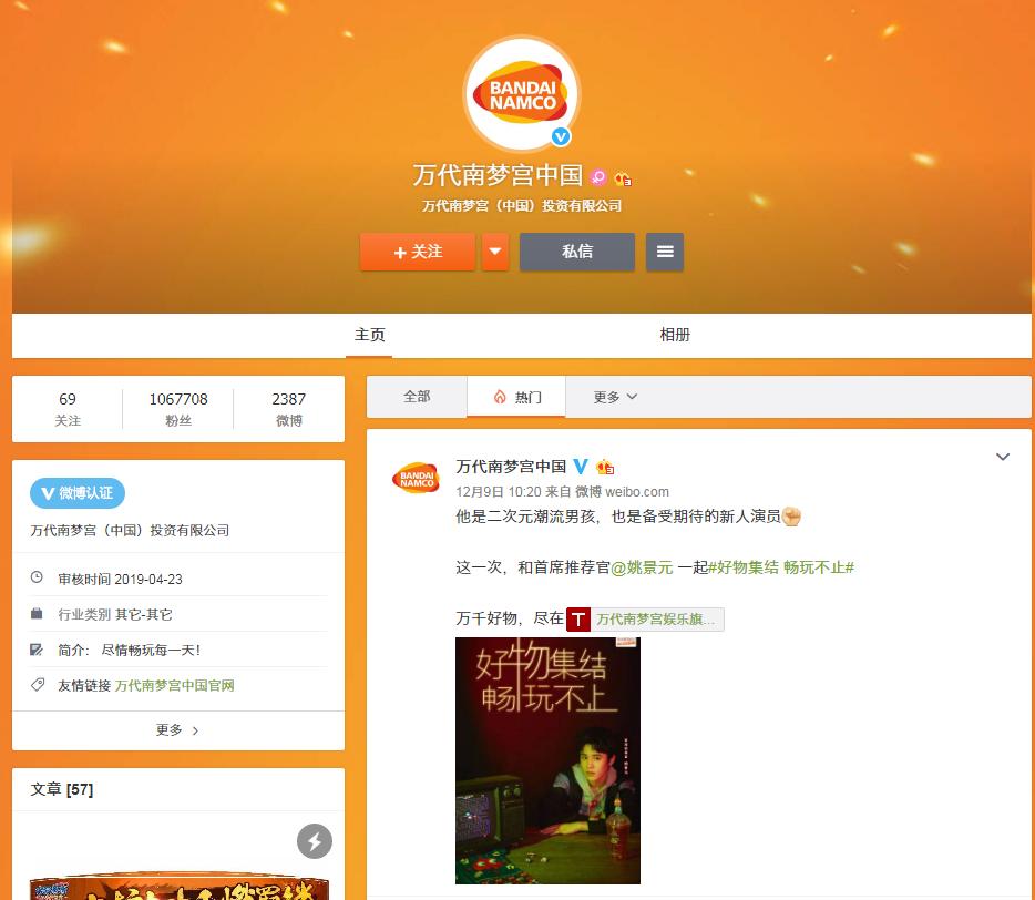 动漫资讯网站,动漫资讯播报网站