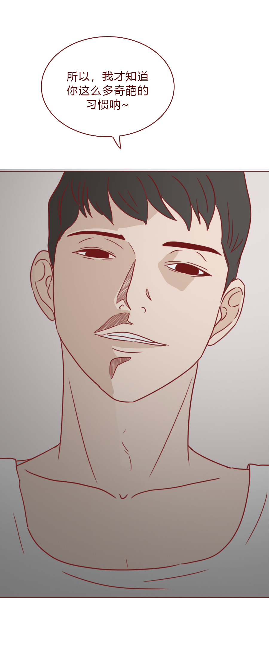 男女恋爱人性漫画,可以看穿女人的人性漫画