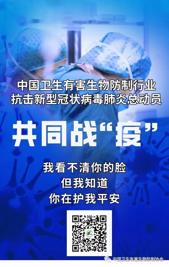新型冠状病毒肺炎室内消毒,外出后如何消毒预防新型冠状病毒