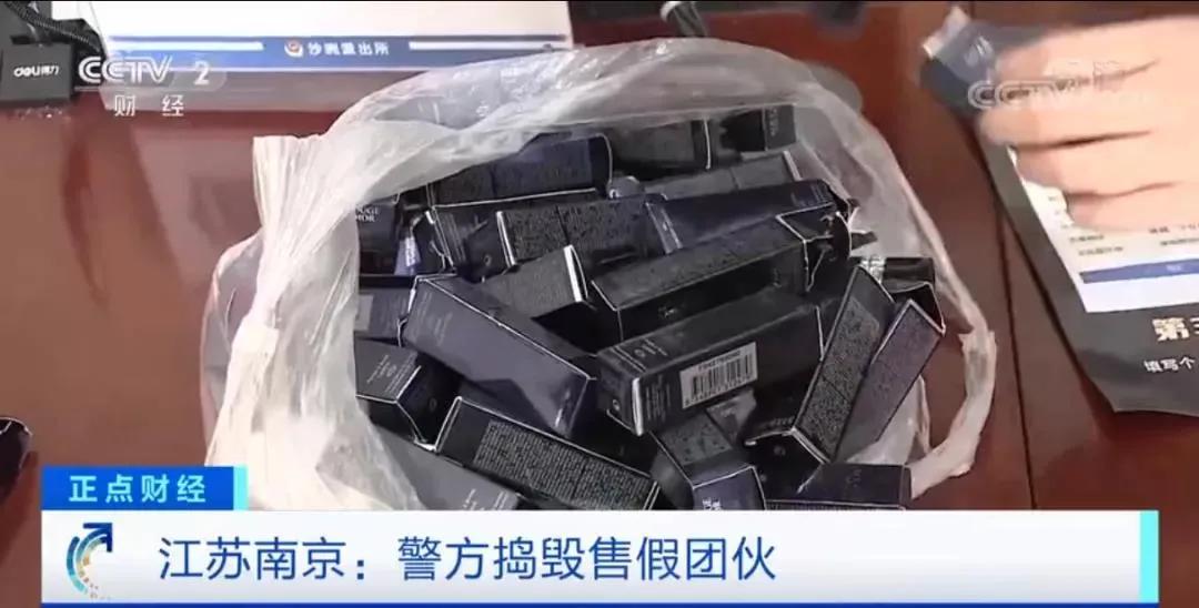 爱茉莉事件,爱茉莉太平洋事件
