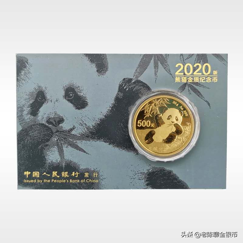 2023熊猫金银币多少钱一枚,熊猫金银币价格表图片大全