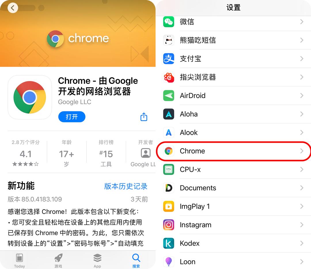 win11怎么手动修改默认浏览器,iphone可以更改键盘吗