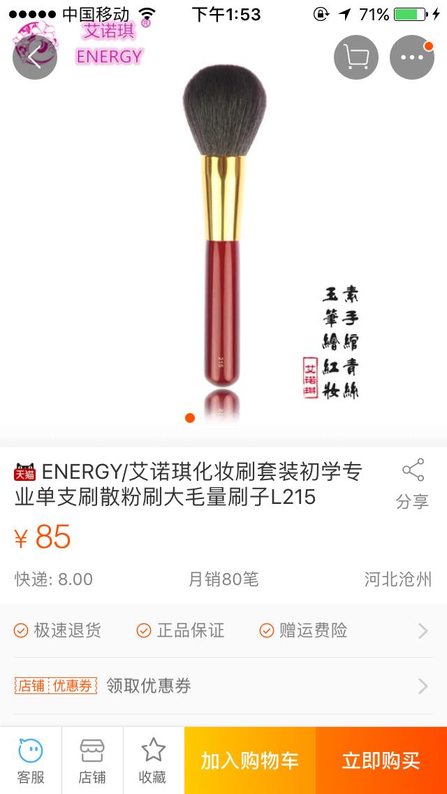 好用又平价的彩妆推荐一下,有哪些便宜好用的彩妆