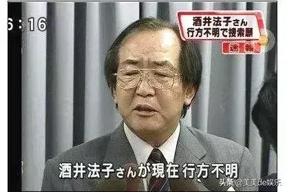 国民甜心失踪了？！和丈夫一起吸毒，演艺活动全部叫停