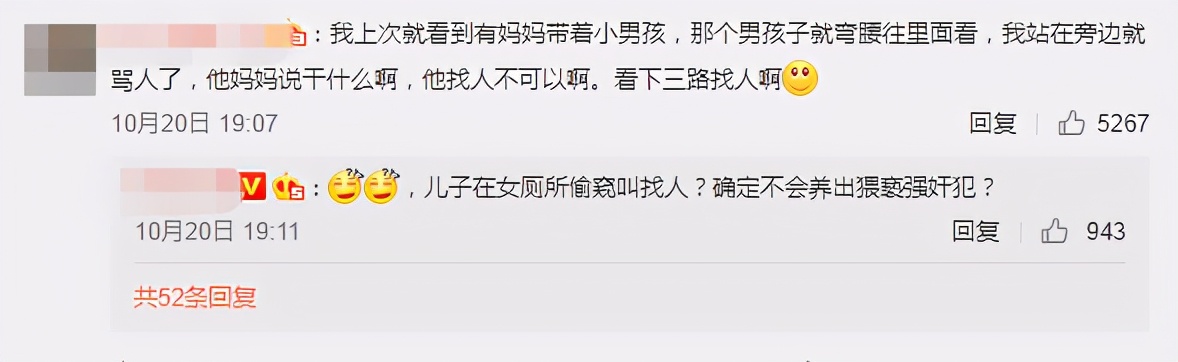 商场禁止男童进女厕所引争议,淄博淄川商场回应女厕设男童便池