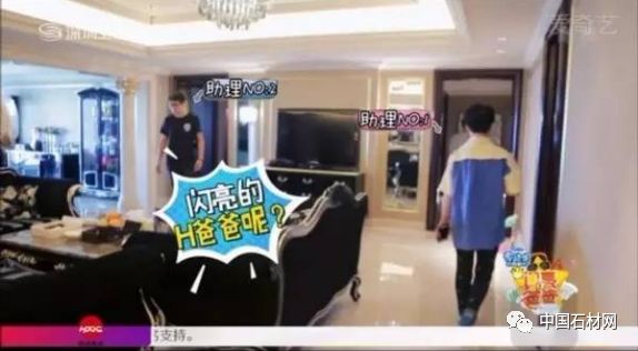 明星豪宅用大理石,明星豪宅大理石