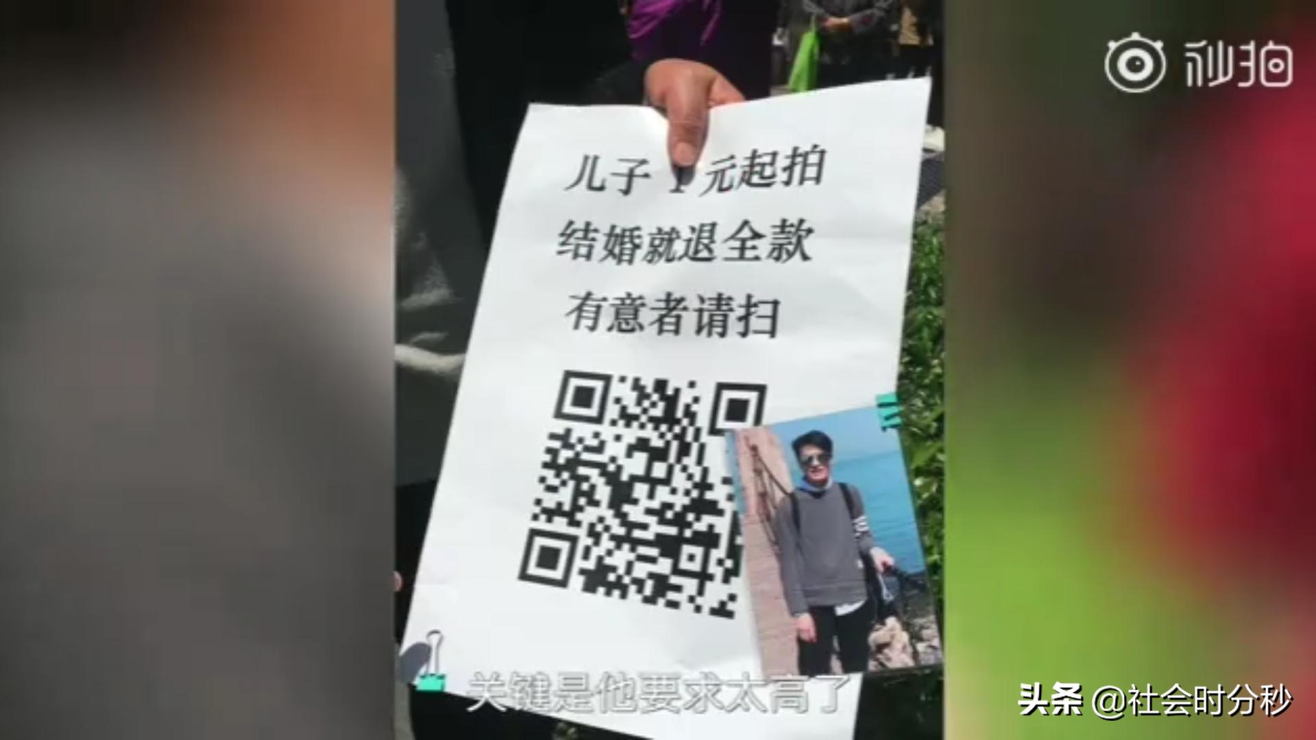 神仙操作！亲妈1元拍卖年薪百万程序员：不洗头还想找漂亮乖囡？