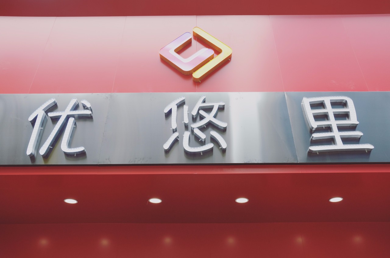 六号线怎么到钟楼,6号线钟楼出口