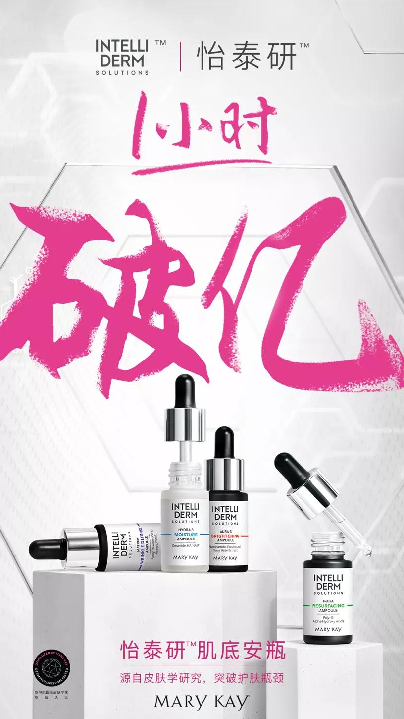 玫琳凯美颜仪,玫琳凯化妆镜怎么样