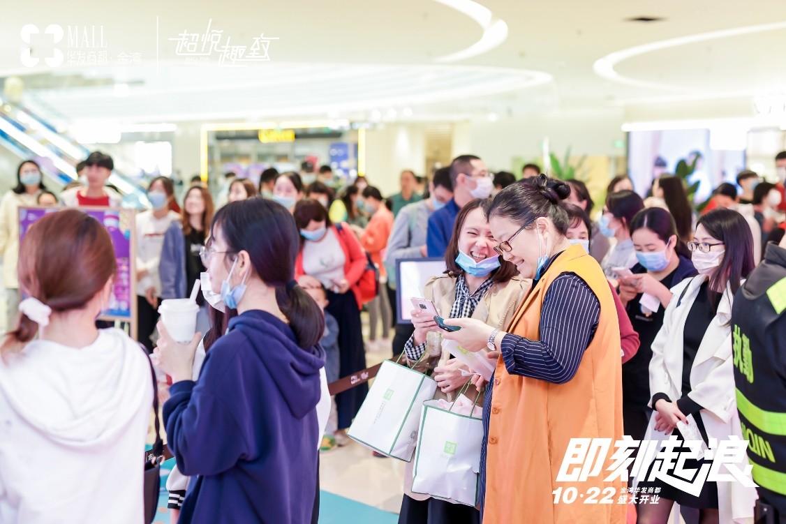 华发商都金湾开业,开业客流量