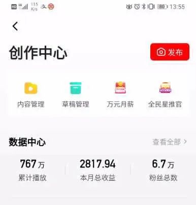 b站网红现状,b站大批网红失业断更