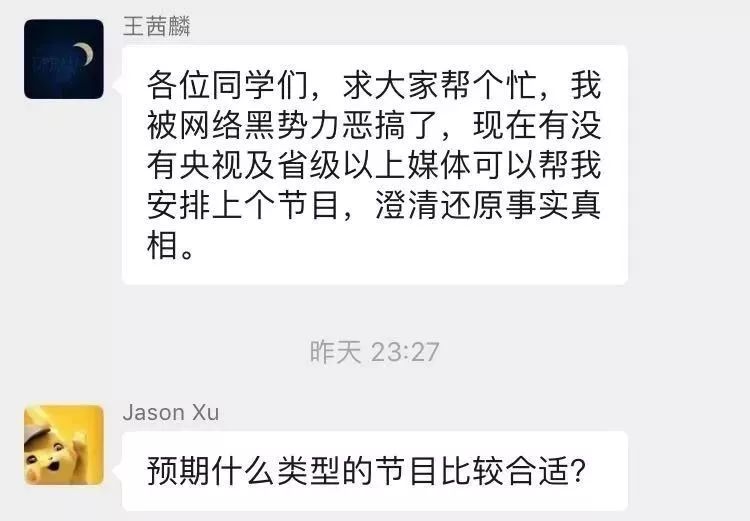 辱骂恐吓办案民警被刑拘,多次威胁恐吓辱骂民警