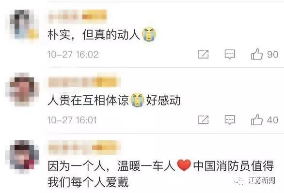 乘客坐火车买饮料,在高铁上买饮料喝花了8元钱